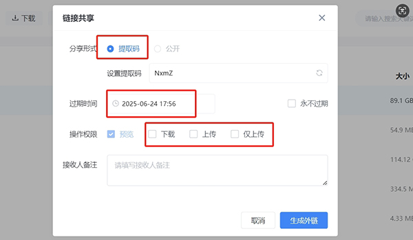 微信截图_20250618135554.jpg