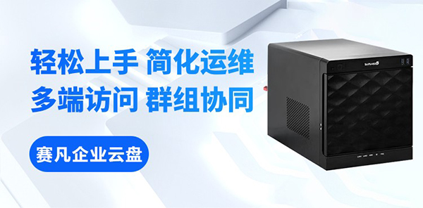 企业接入 AI 前，为什么必须先管好文件权限？