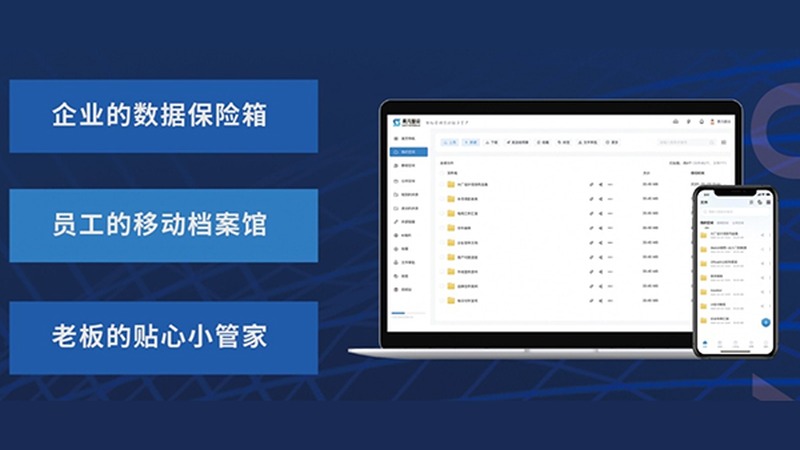 企业数据不出域怎么实现？从存储到外发的落地清单