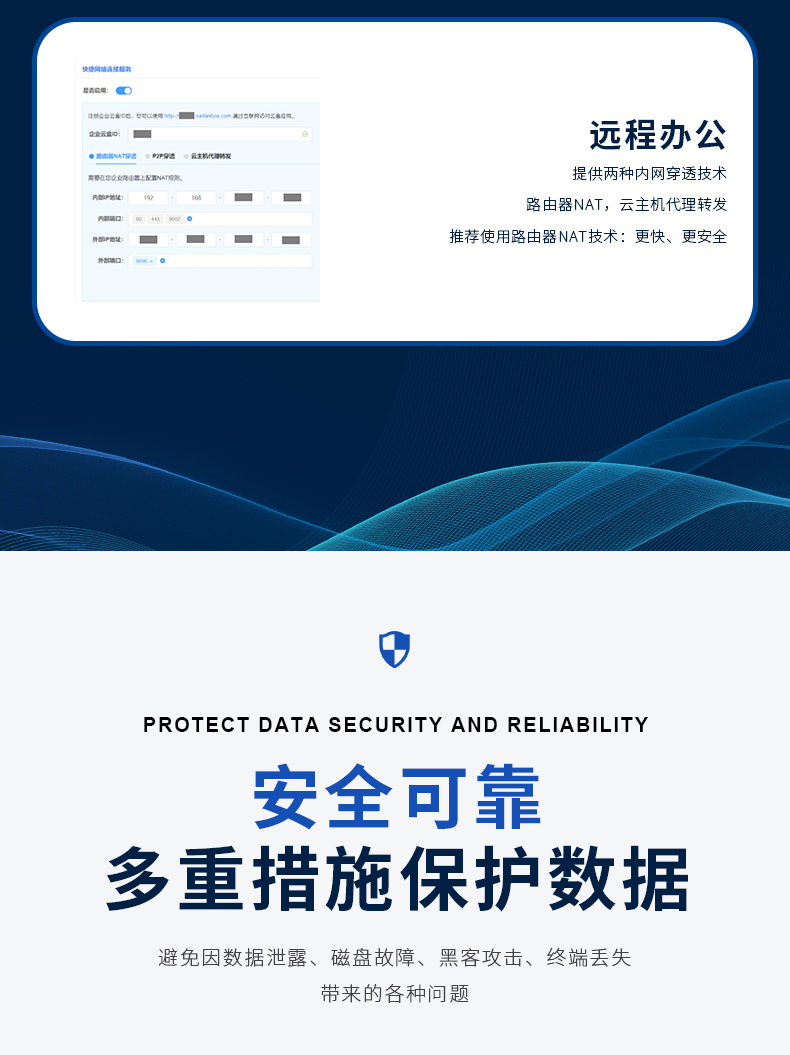数据库账号密码存储数据库：不是方便，是给黑客开门