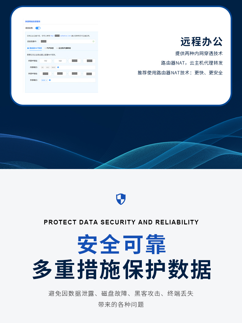 企业网盘源码：摆脱管理困境的高效之道