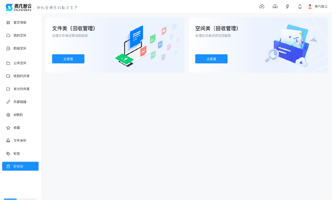 在线预览PPT为啥总变形？不是你不会做，而是系统不给力！